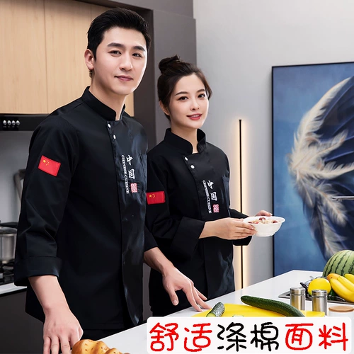 Демисезонный лонгслив для работы, пуховик, рабочая одежда, короткий рукав, делается под заказ