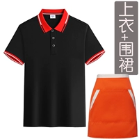 B Модель Black+Apron