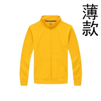 Желтый, тонкий