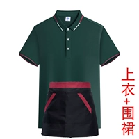 Чернила зеленый топ+фартук