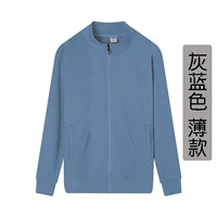 Синий, тонкий