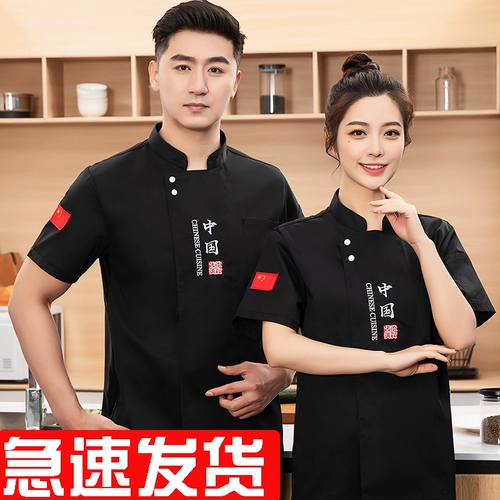 Демисезонный лонгслив для работы, пуховик, рабочая одежда, короткий рукав, делается под заказ