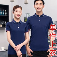 Тибетский синий топ