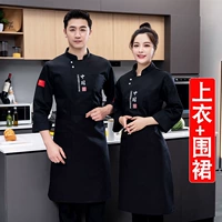 Черный лонгслив, фартук