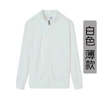 Белый, тонкий