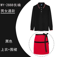 2888 черный топ + фартук