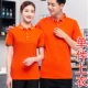 Оранжевый сингл -топ