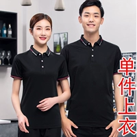 Черный единственный кусок топ