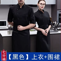 Черный [топ + фартук]