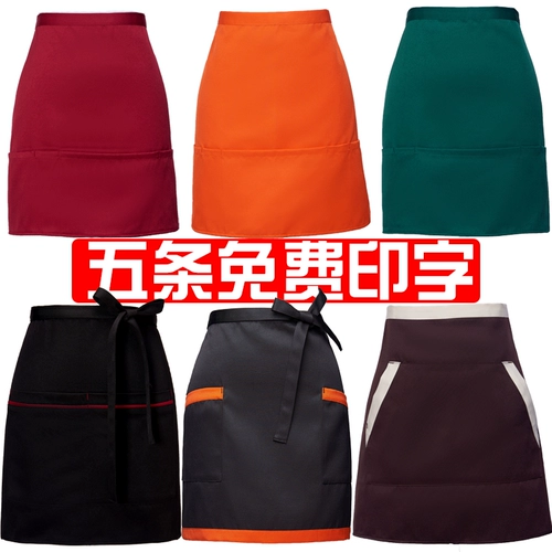 Юбка в складку, модный короткий фартук, делается под заказ, с печатью вашего логотипа