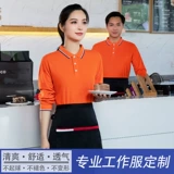 Официант для питания рабочая одежда длинная -настроенная манать