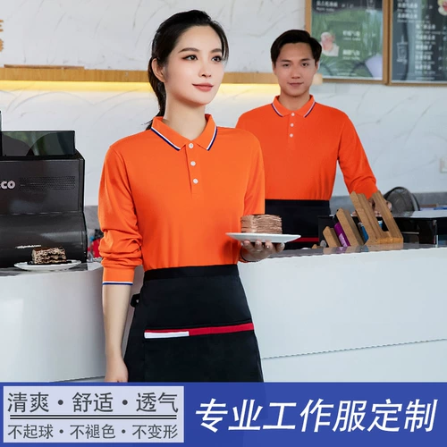 Официант для питания рабочая одежда длинная -настроенная манать