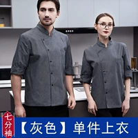 Серый [одиночный верхний верх]