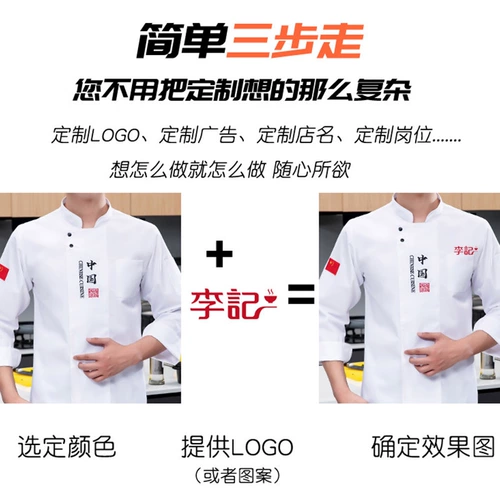 Демисезонный лонгслив для работы, пуховик, рабочая одежда, короткий рукав, делается под заказ