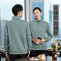 Зеленый, флисовый