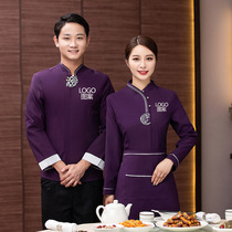 Hotel waiter autumn and winter long sleeve womens work clothes custom food city hot pot restaurant hotel staff clothes printing