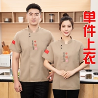 Футболка, короткий рукав