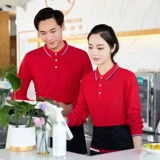 Официант для питания рабочая одежда длинная -настроенная манать