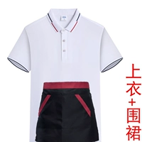 Белый топ + фартук