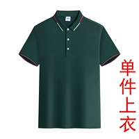 Демон -Грин Одинокий топ