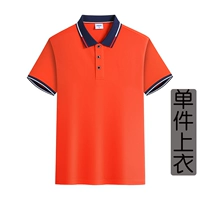 B Оранжевый топ