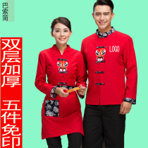 Hotel waiter work clothes long sleeve short sleeve set men and women Chinese uniform hot pot catering clothing custom LOGO