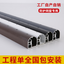 Balcony invisible anti-theft mesh steel wire stainless steel wire rope safety material rail window protection network anti-theft window self-installed