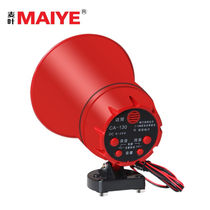 Maiye 12V24V voice automatic player plays vehicle-mounted hawking loudspeaker recording publicity horn megaphone integrated