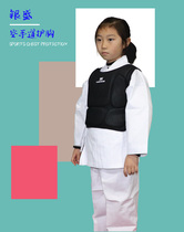 Yinsheng adult and childrens Kyokushin karate chest armor taekwondo body armor mens and womens chest protective gear