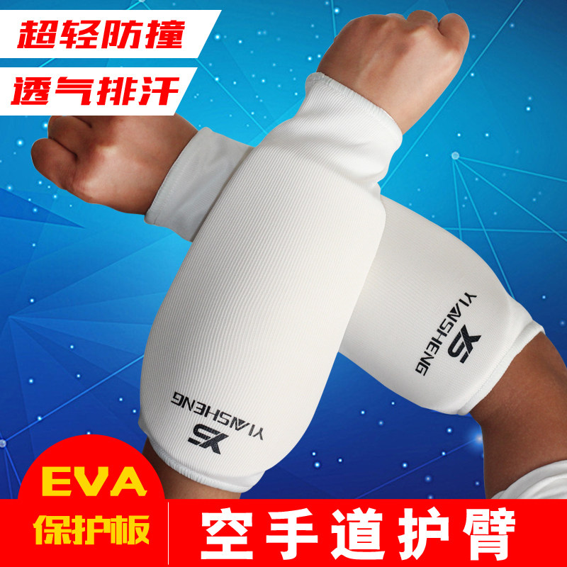 Yinsheng Karate arm guard Arm guard Elbow guard Taekwondo Sanda boxing boxing boxing Arm guard leg guard thickened breathable