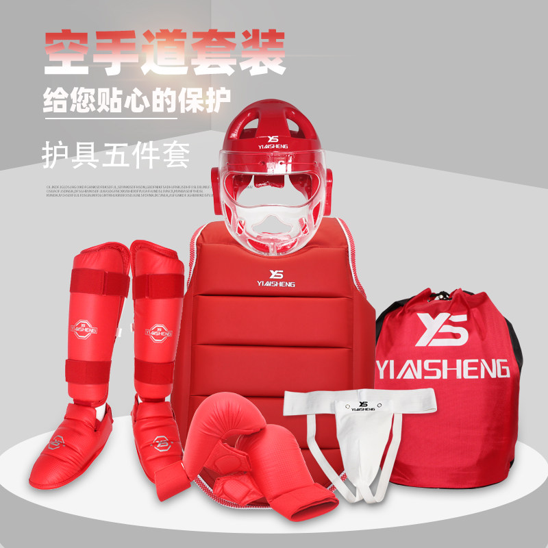 Silver Sheng Karate Protector Thickened Blue Red Double-Sided Chest Protector Sanda Boxing Taekwondo Protector Karate 5-piece set