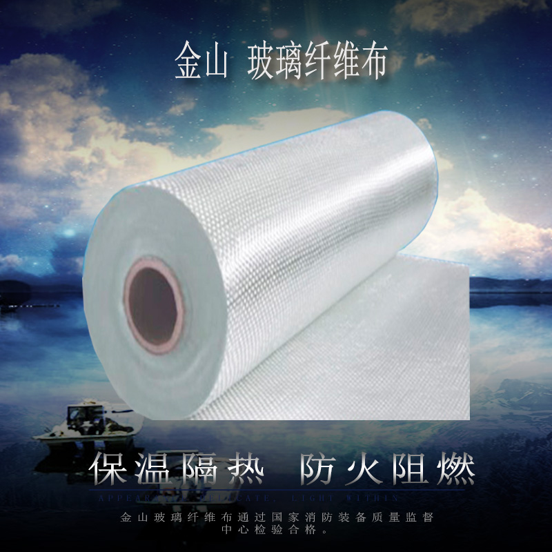 Glass fiber blank cloth thermal insulation fireproof cloth flame retardant high temperature fire cloth without alkalis thickened