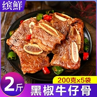 Ковбойские ребрышки с черным перцем, говяжьи ребрышки короткие, стейки из свежего мяса, замороженные говяжьи кости, говяжьи ребрышки, короткие говяжьи ребрышки, сырые куски говядины 10