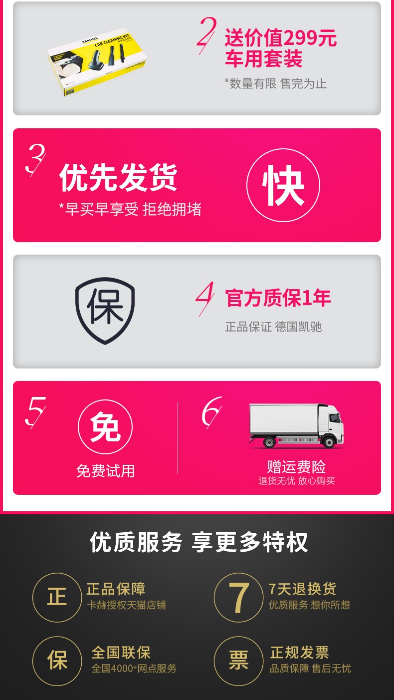 máy hút bụi camry Máy hút bụi gia đình Kärcher của Đức cực kỳ yên tĩnh nhỏ nằm ngang mạnh mẽ, thảm cầm tay mạnh mẽ ngoài 螨 vc3 pin robot hút bụi