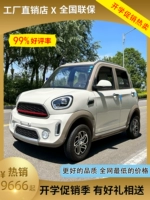 Электрический четырехколесный автомобиль для домашнего использования, электромобиль, ходунки для пожилых людей