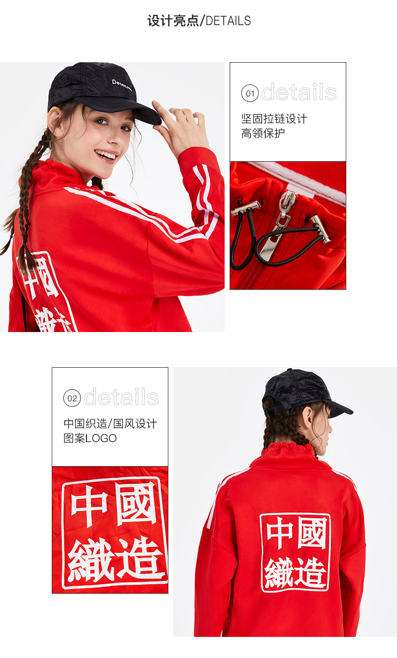 大嘴猴 女士运动外套 夹克 图4