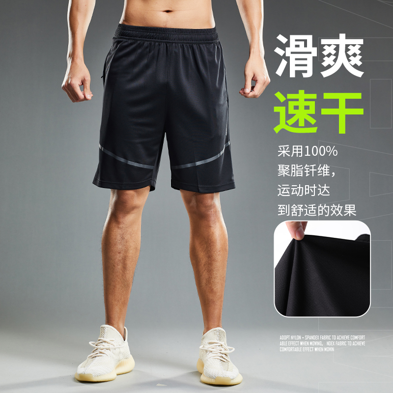 Sports Shorts Men's Summer 50% Pants Slim Fit Speed Dry Outside Wear Loose Running Fitness Basketball Training Trend