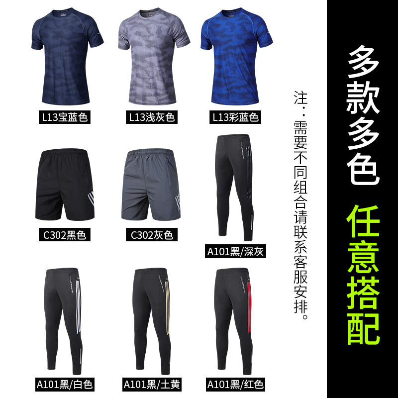 Survetement homme - Ref 3445050 Image 3