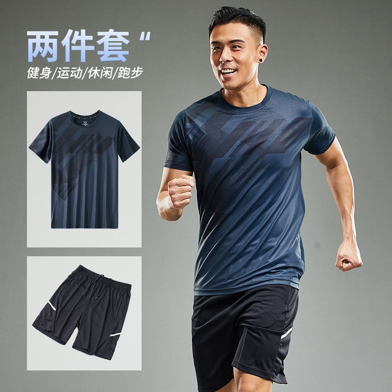 Short Sleeve Sports Suit Men's Summer Running Suit Two Sets Fitness Clothes Ice Silk Speed Dry Thin Loose Casual Tide