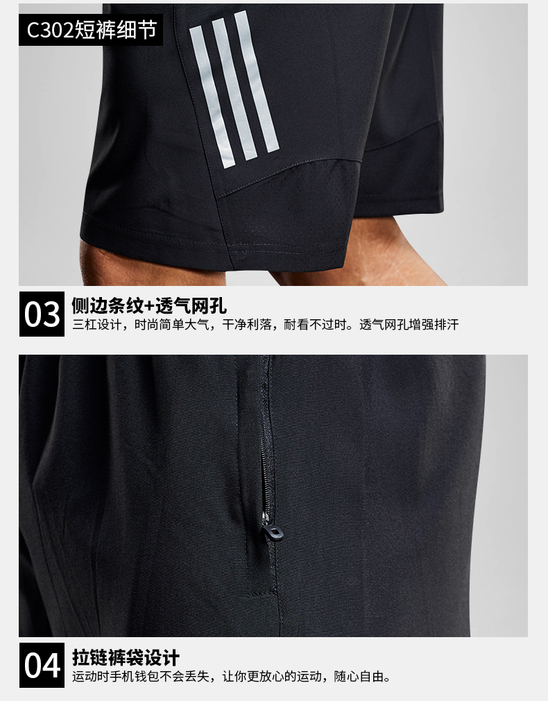 Survetement homme - Ref 3445050 Image 23