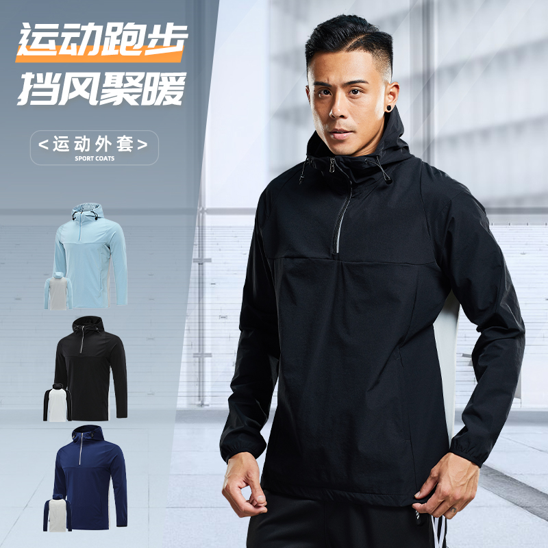 Long sleeve sweatpants thick cotton T men's hat autumn winter style black coat speed dry headgear workwear jacket gym 2021 new