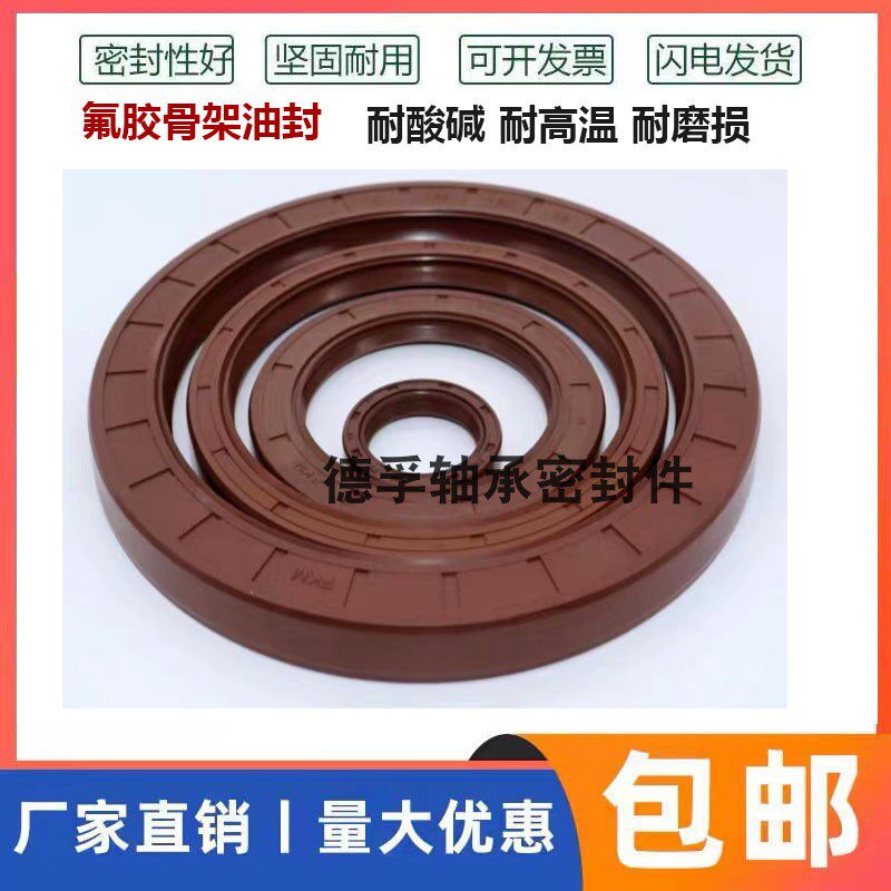 100*120*12半轴油封棕色耐磨轮毂油封 轻卡半轴密封圈100-120-12