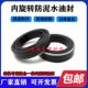 MC190*220*16/18 hub oil seal inner rotation anti-mud water box type 190-220-16/18 oil seal