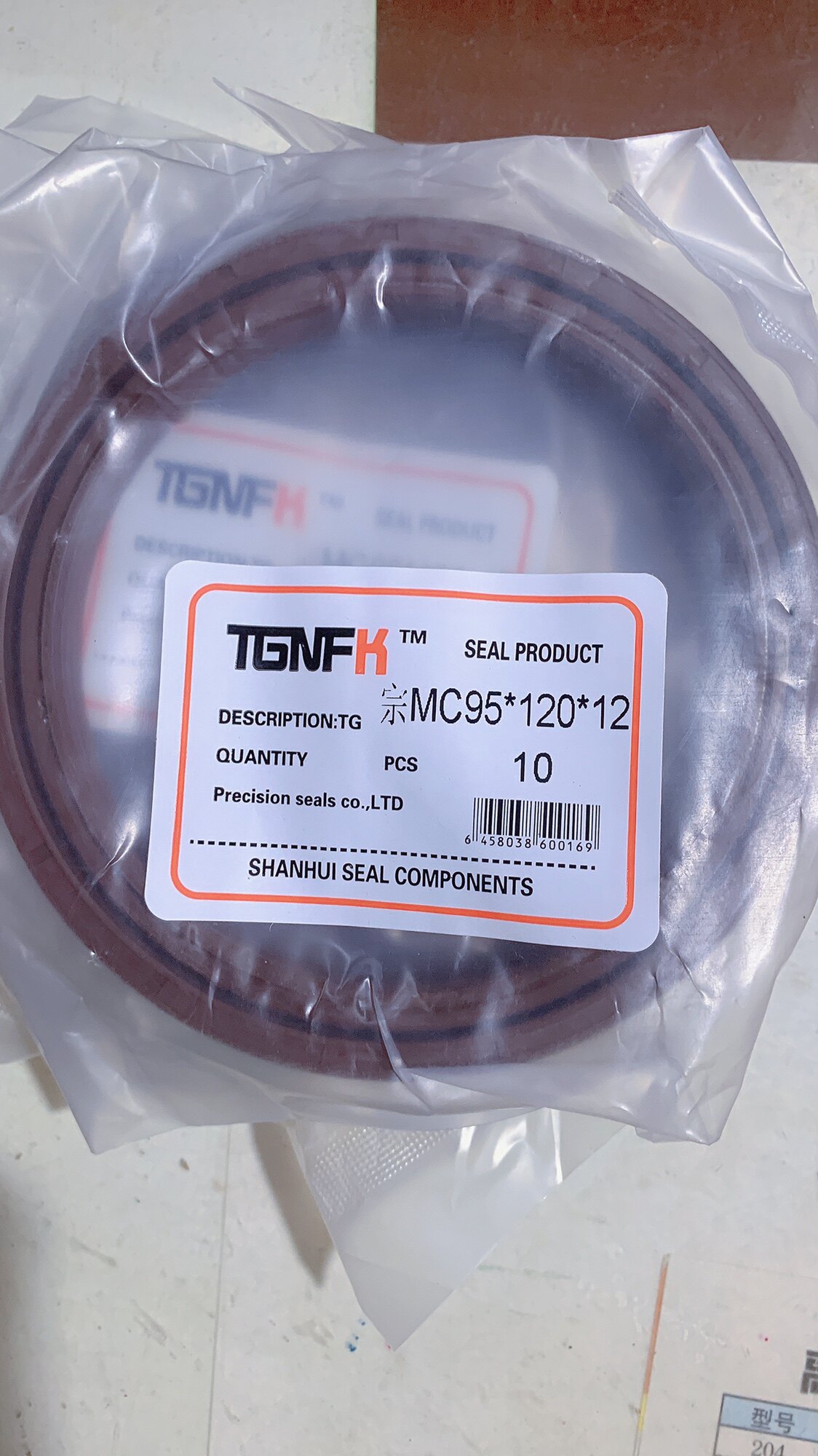 MC95*120*12防泥水油封 MC95X120X12 95.120.12内旋转防泥水油封