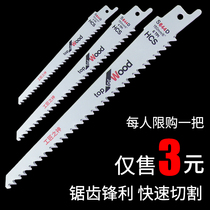 Horse knife saw blade AC 220V Reciprocating Saw Universal saw blade durable cutting wood metal bone plastic