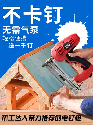 Electric nail gun dual-purpose nail gun direct nail nail nail gun woodwork decoration tool steel nail gun pneumatic nail gun