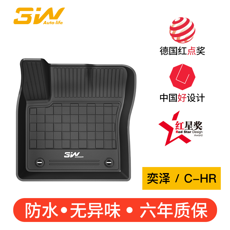 3W All TPE dedicated to ToyotaCHR Yiezawa IZA car footbed retrofit waterproof semi-surround environmentally-friendly rubber