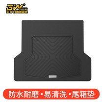 3W full TPE for Lingke 01RAV4 Prado Angkewei Volkswagen Camry trunk pad Tail box pad