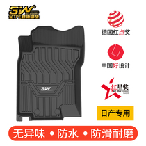 3W full TPE dedicated to Nissan X-Trail Qashqai xy Tiida Teana patrol car mats 21 new