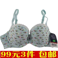 [99 nhân dân tệ 3 miếng] Đồ lót nữ có độ dày vừa phải của E-BRA của Lifang với vòng thép tập hợp áo ngực KB0125 ao lot mong